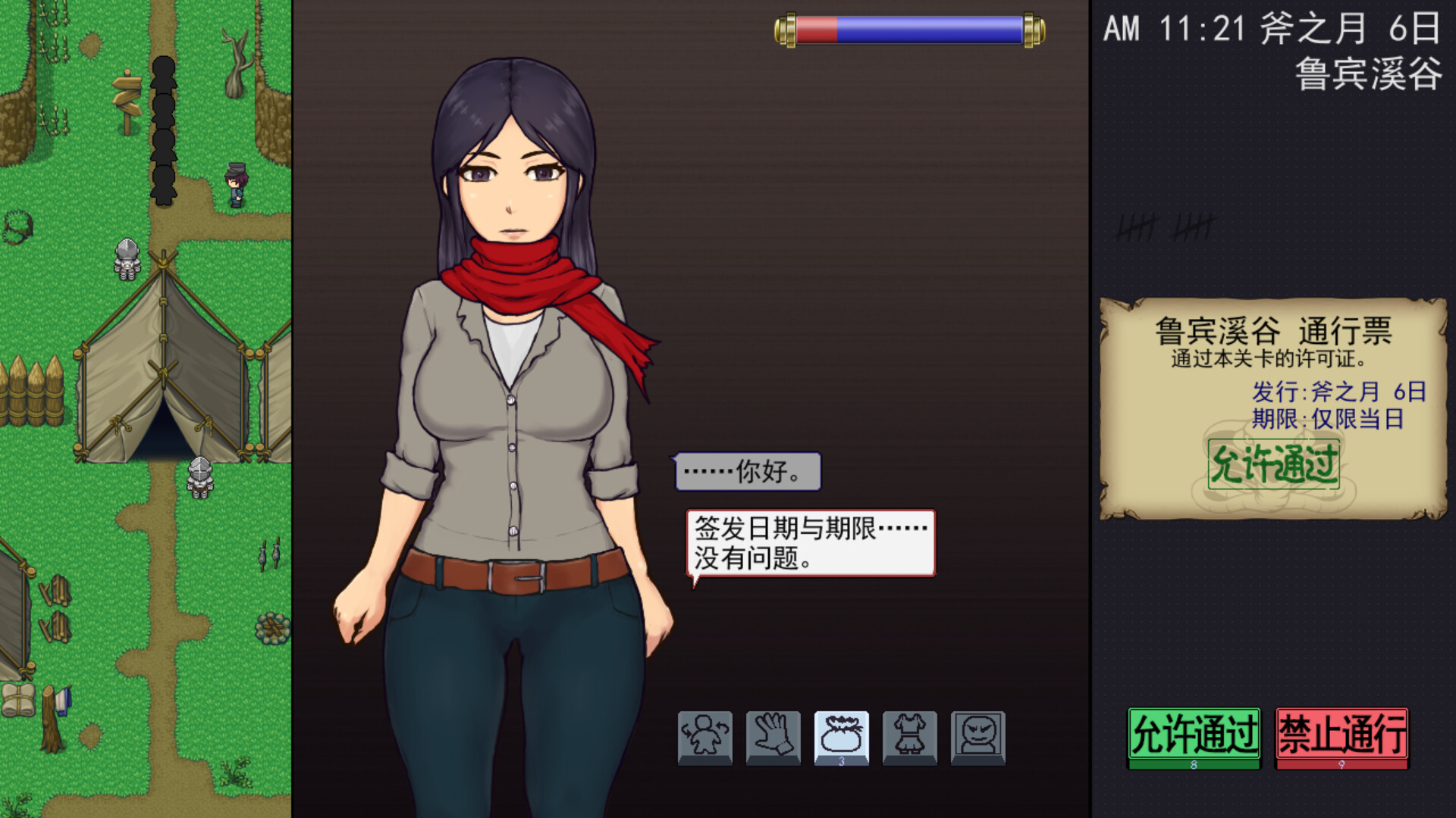 游戏截图6
